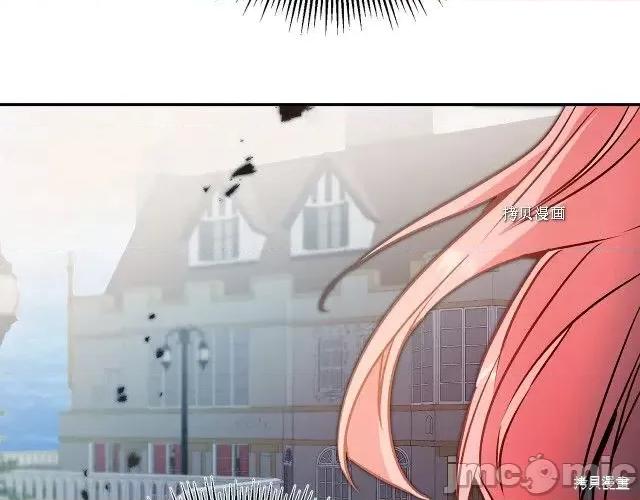 成为小说中的恶役女王 成为小说中的恶役女王第88话.zip 第41页