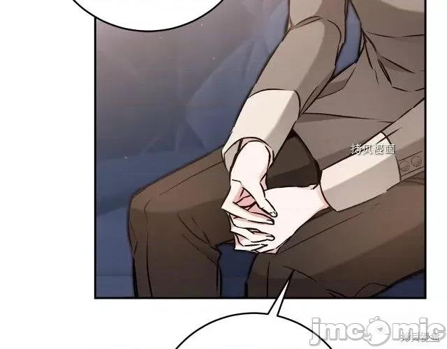 成为小说中的恶役女王 成为小说中的恶役女王第88话.zip 第64页