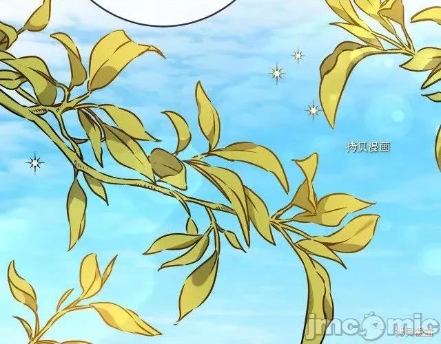 成为小说中的恶役女王 成为小说中的恶役女王第88话.zip 第68页