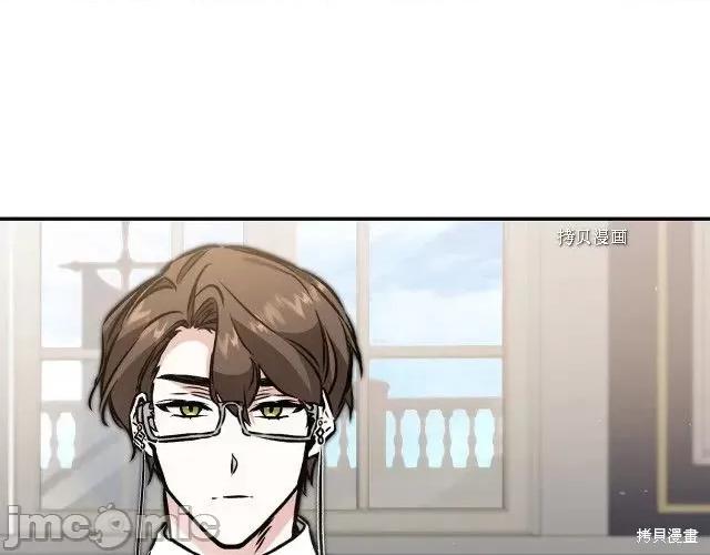成为小说中的恶役女王 成为小说中的恶役女王第88话.zip 第70页