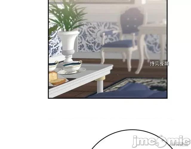 成为小说中的恶役女王 成为小说中的恶役女王第88话.zip 第73页