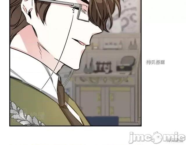 成为小说中的恶役女王 成为小说中的恶役女王第88话.zip 第75页