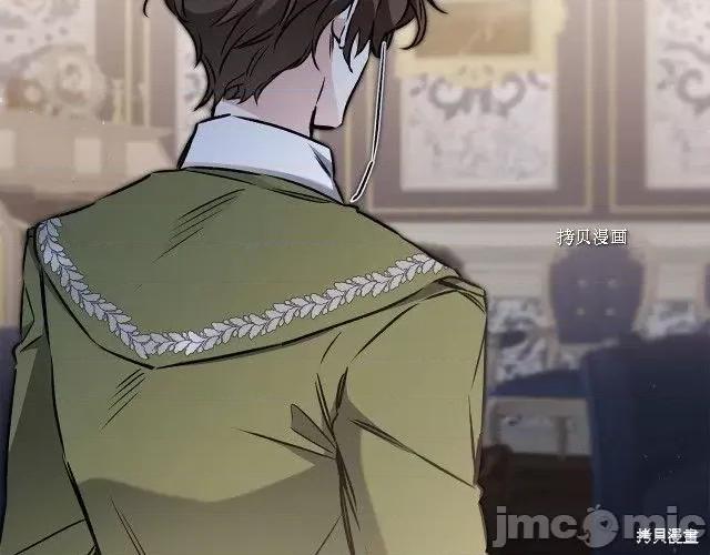 成为小说中的恶役女王 成为小说中的恶役女王第88话.zip 第80页