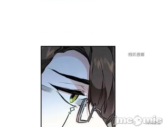 成为小说中的恶役女王 成为小说中的恶役女王第88话.zip 第82页