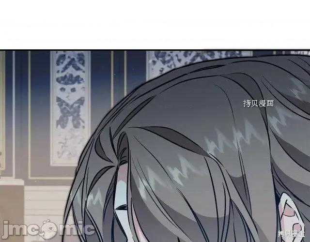 成为小说中的恶役女王 成为小说中的恶役女王第88话.zip 第93页