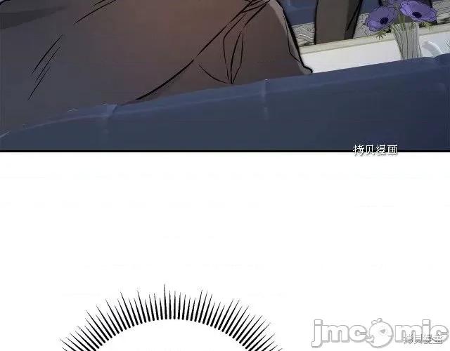 成为小说中的恶役女王 成为小说中的恶役女王第88话.zip 第98页