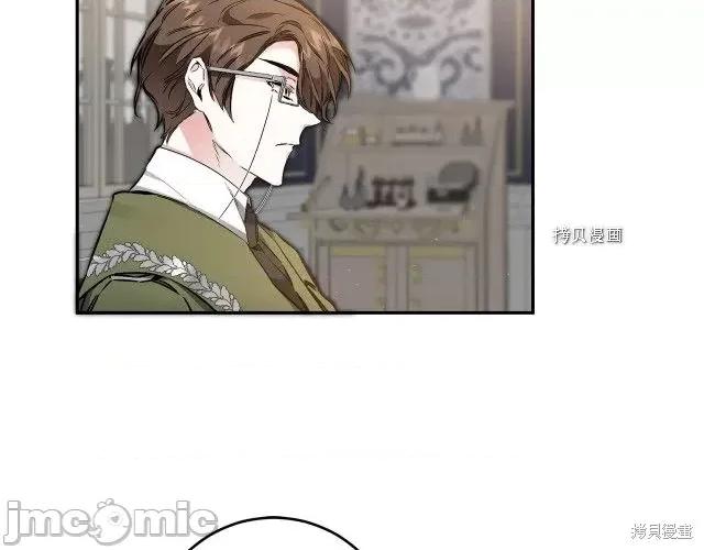 成为小说中的恶役女王 成为小说中的恶役女王第88话.zip 第109页