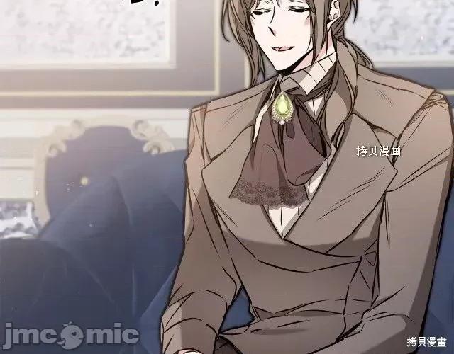 成为小说中的恶役女王 成为小说中的恶役女王第88话.zip 第113页