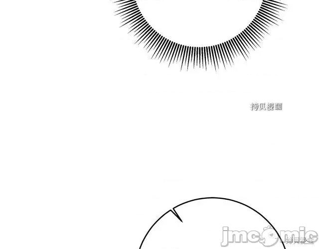 成为小说中的恶役女王 成为小说中的恶役女王第88话.zip 第118页