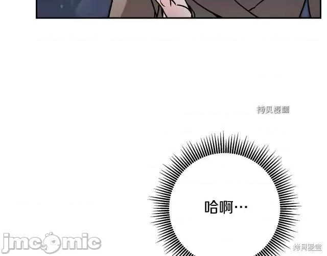 成为小说中的恶役女王 成为小说中的恶役女王第88话.zip 第130页