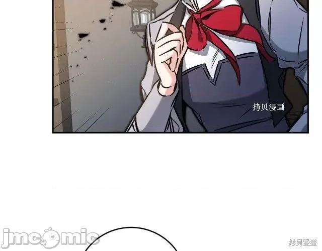 成为小说中的恶役女王 成为小说中的恶役女王第88话.zip 第141页