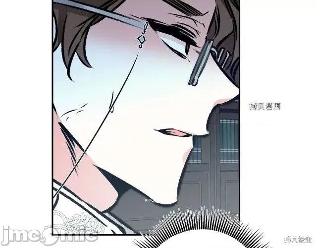 成为小说中的恶役女王 成为小说中的恶役女王第88话.zip 第144页