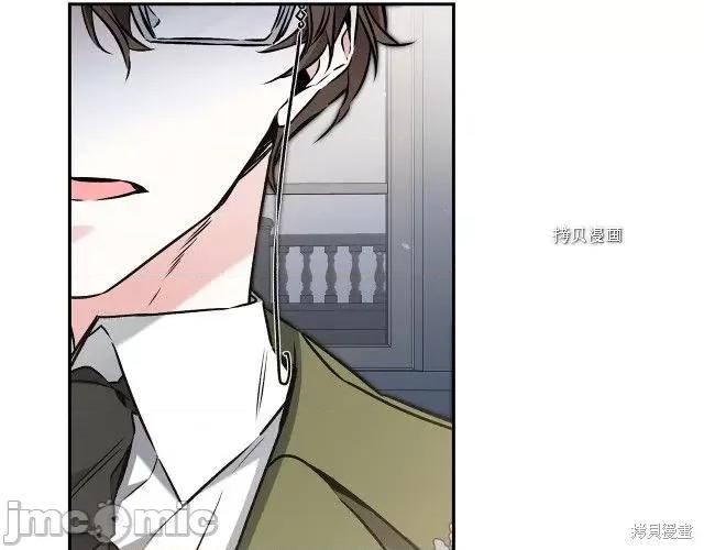 成为小说中的恶役女王 成为小说中的恶役女王第89话.zip 第4页