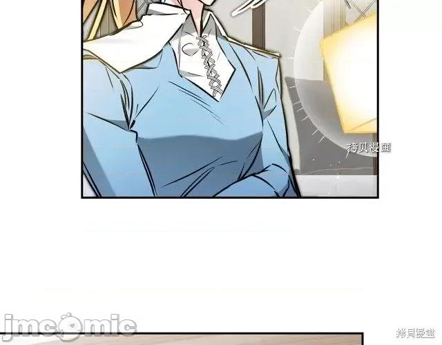 成为小说中的恶役女王 成为小说中的恶役女王第89话.zip 第7页