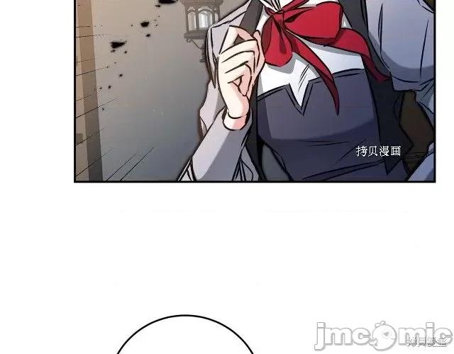 成为小说中的恶役女王 成为小说中的恶役女王第89话.zip 第13页