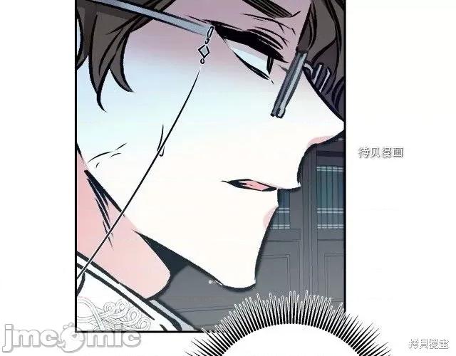 成为小说中的恶役女王 成为小说中的恶役女王第89话.zip 第16页