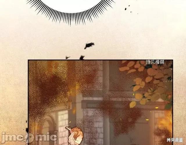 成为小说中的恶役女王 成为小说中的恶役女王第89话.zip 第19页