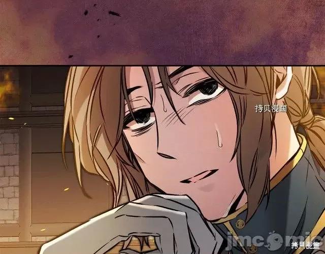 成为小说中的恶役女王 成为小说中的恶役女王第89话.zip 第21页