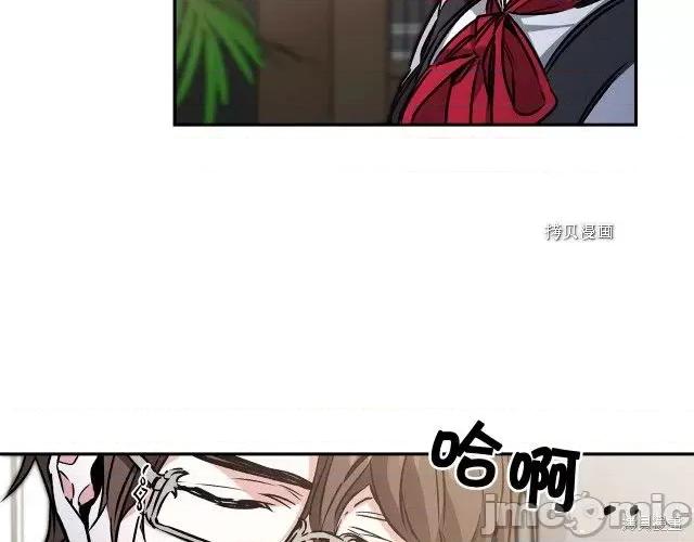 成为小说中的恶役女王 成为小说中的恶役女王第89话.zip 第27页