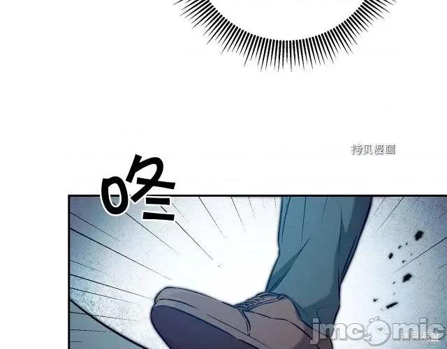 成为小说中的恶役女王 成为小说中的恶役女王第89话.zip 第29页