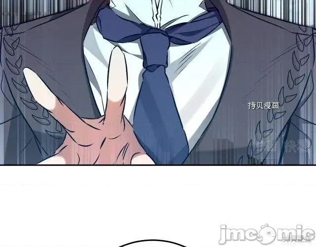 成为小说中的恶役女王 成为小说中的恶役女王第89话.zip 第32页