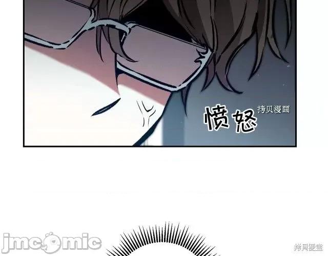 成为小说中的恶役女王 成为小说中的恶役女王第89话.zip 第34页