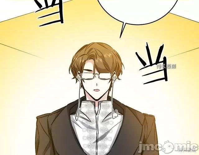 成为小说中的恶役女王 成为小说中的恶役女王第89话.zip 第43页