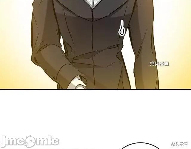 成为小说中的恶役女王 成为小说中的恶役女王第89话.zip 第44页