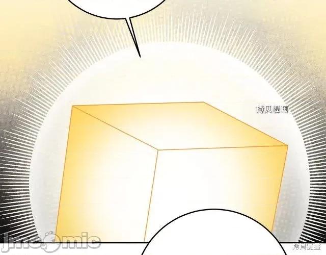 成为小说中的恶役女王 成为小说中的恶役女王第89话.zip 第53页