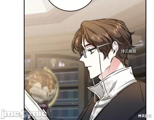 成为小说中的恶役女王 成为小说中的恶役女王第89话.zip 第55页