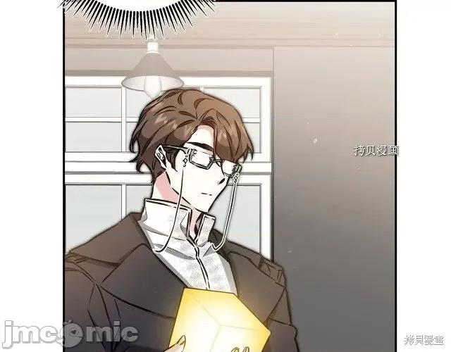 成为小说中的恶役女王 成为小说中的恶役女王第89话.zip 第96页