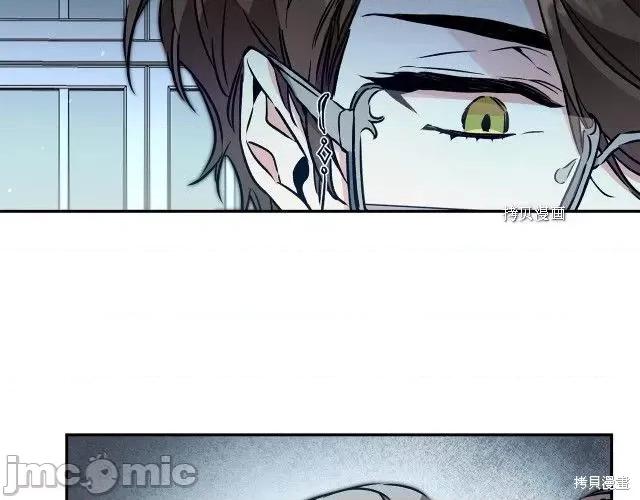 成为小说中的恶役女王 成为小说中的恶役女王第89话.zip 第99页