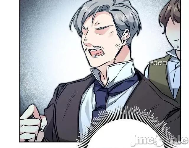成为小说中的恶役女王 成为小说中的恶役女王第89话.zip 第100页