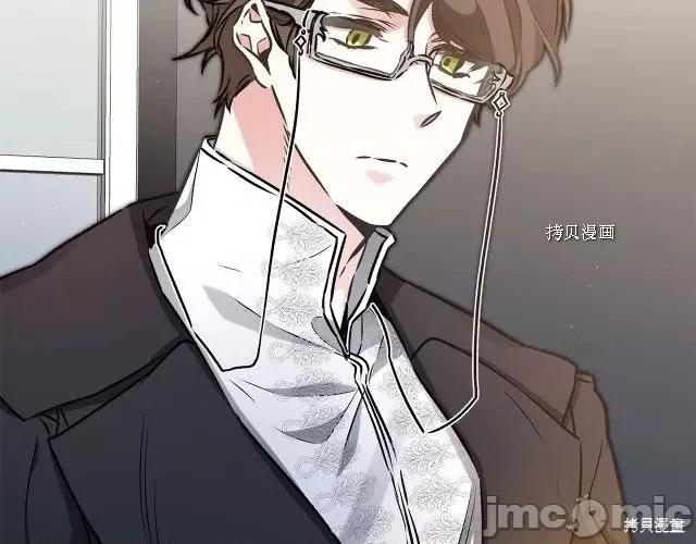 成为小说中的恶役女王 成为小说中的恶役女王第89话.zip 第102页