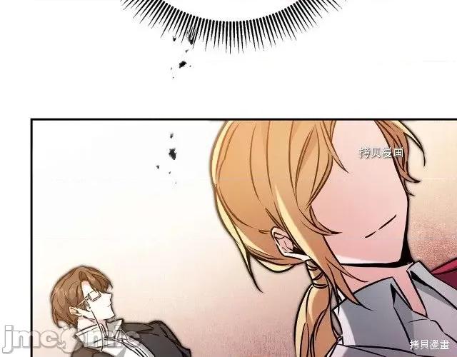 成为小说中的恶役女王 成为小说中的恶役女王第89话.zip 第104页