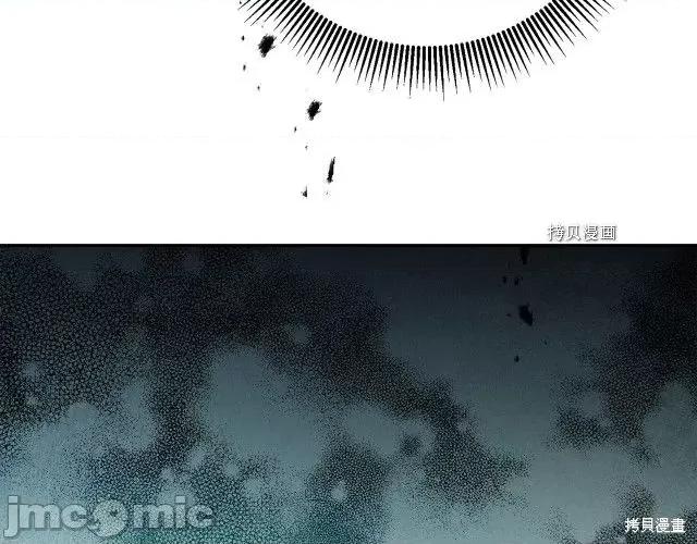 成为小说中的恶役女王 成为小说中的恶役女王第89话.zip 第109页