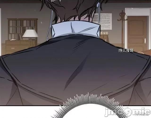 成为小说中的恶役女王 成为小说中的恶役女王第89话.zip 第115页