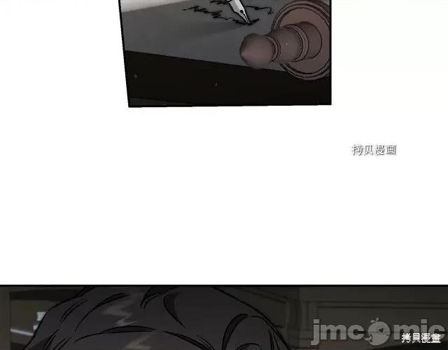 成为小说中的恶役女王 成为小说中的恶役女王第89话.zip 第118页