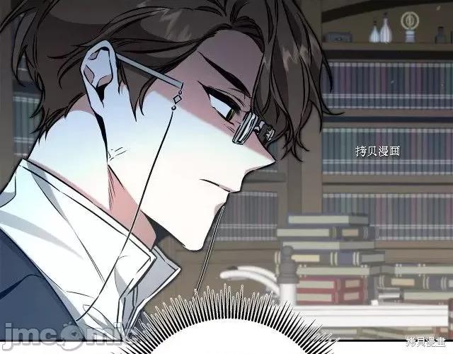 成为小说中的恶役女王 成为小说中的恶役女王第89话.zip 第119页