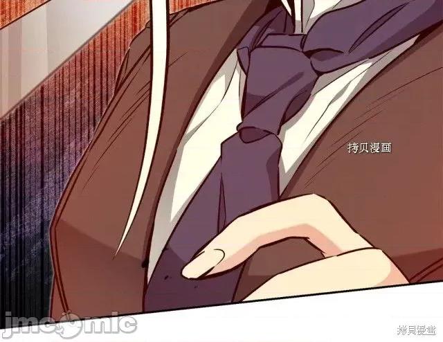 成为小说中的恶役女王 成为小说中的恶役女王第89话.zip 第145页