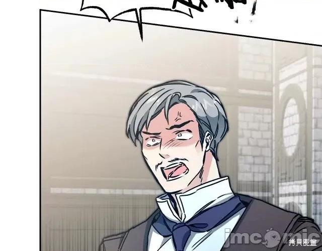 成为小说中的恶役女王 成为小说中的恶役女王第90话.zip 第16页