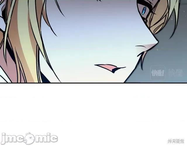 成为小说中的恶役女王 成为小说中的恶役女王第90话.zip 第24页