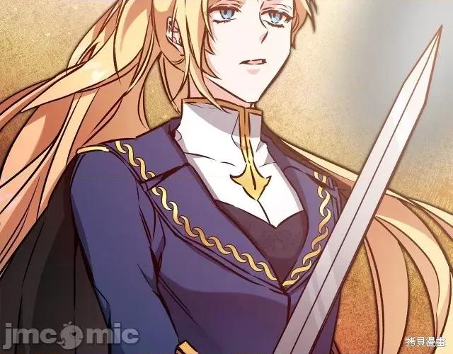 成为小说中的恶役女王 成为小说中的恶役女王第90话.zip 第30页