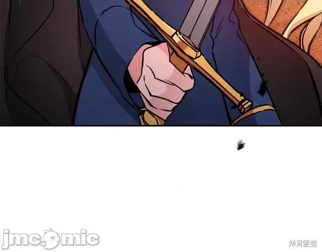 成为小说中的恶役女王 成为小说中的恶役女王第90话.zip 第31页