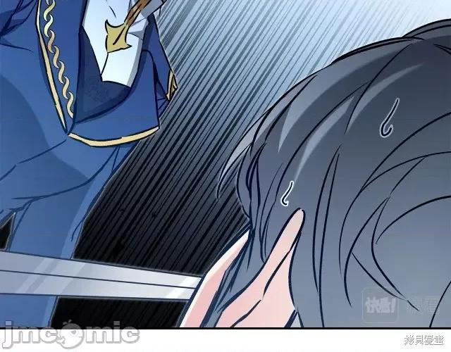 成为小说中的恶役女王 成为小说中的恶役女王第90话.zip 第36页