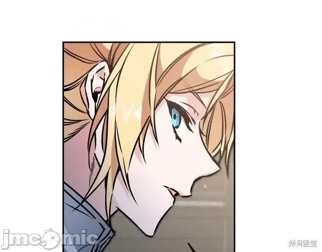 成为小说中的恶役女王 成为小说中的恶役女王第90话.zip 第46页