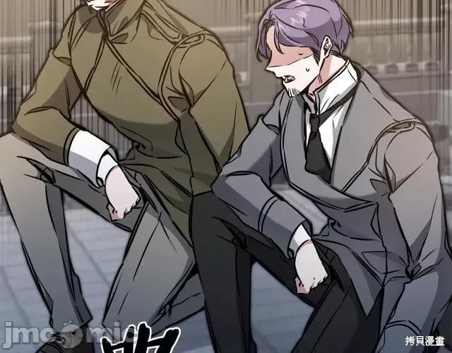 成为小说中的恶役女王 成为小说中的恶役女王第90话.zip 第59页