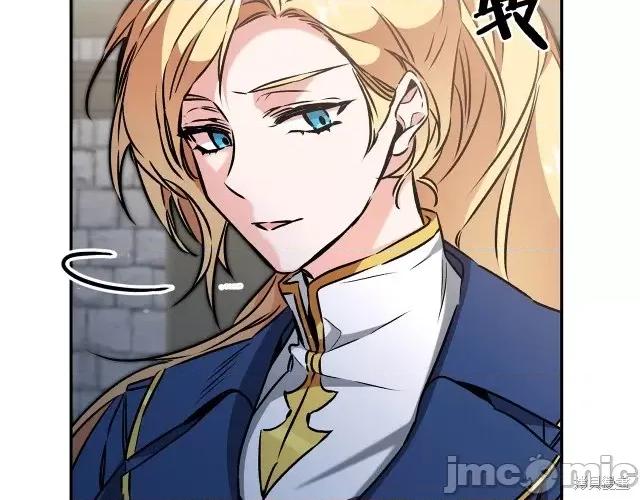 成为小说中的恶役女王 成为小说中的恶役女王第90话.zip 第70页