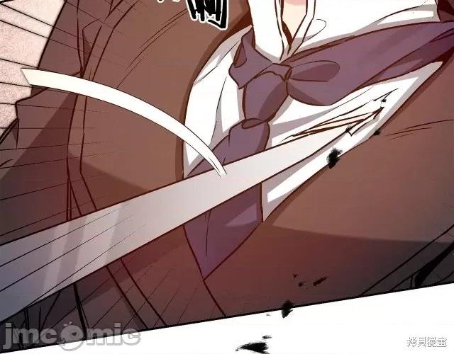成为小说中的恶役女王 成为小说中的恶役女王第90话.zip 第72页