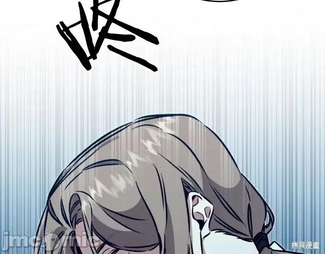 成为小说中的恶役女王 成为小说中的恶役女王第90话.zip 第85页